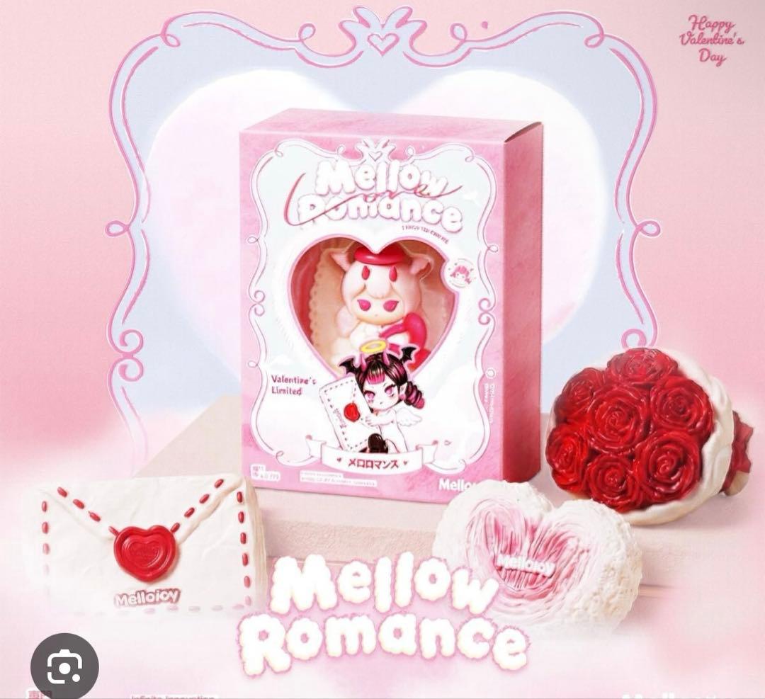 メロジョイバレンタイン限定　タイセツ　完全未開封