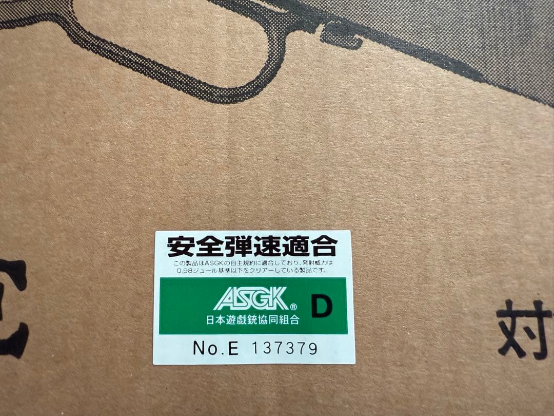 マルシン製ウインチェスターM1892 ブラックガスガン 木製ストック(旧モデル）