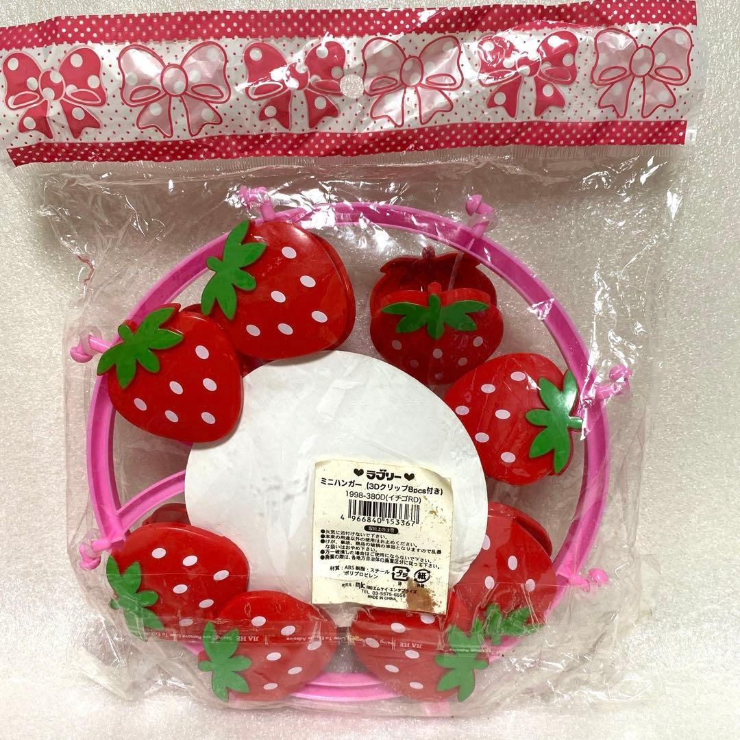 廃盤　マザーガーデン　マザーグースの森　野いちご抜き型シリーズ　雑貨9点セット