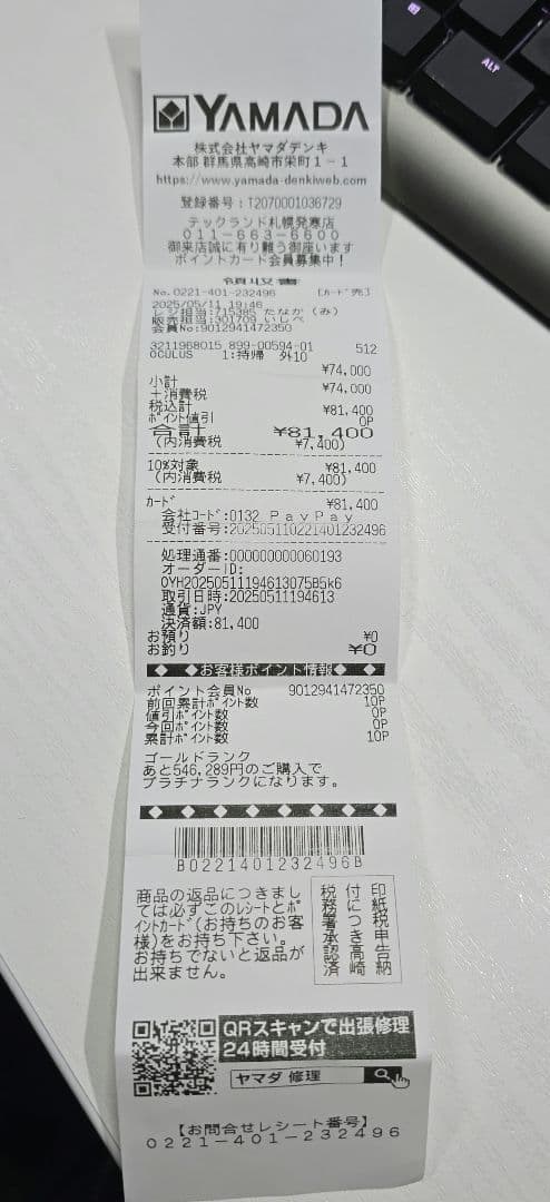  Quest 3 アクセサリー付き 使用時間10時間ほど