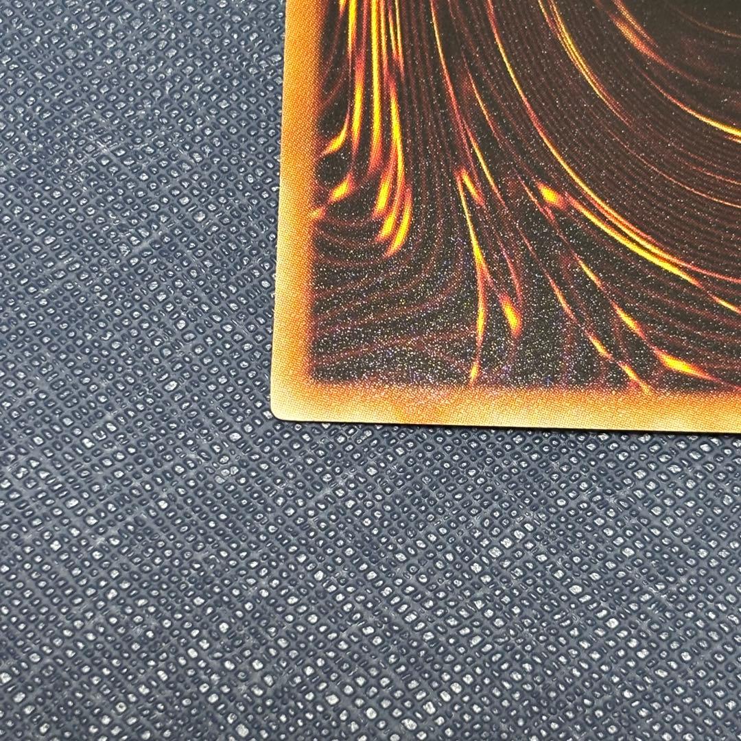 遊戯王　氷結界の龍トリシューラ　DTシークレット