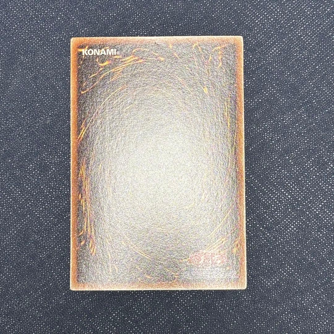 遊戯王　氷結界の龍トリシューラ　DTシークレット