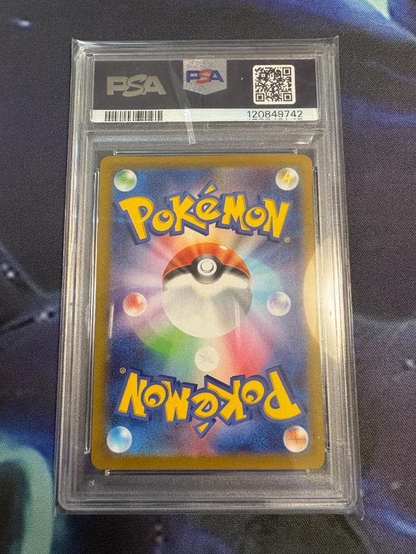 PSA10 ピカチュウ 001/SV-P プロモ スカーレット＆バイオレット