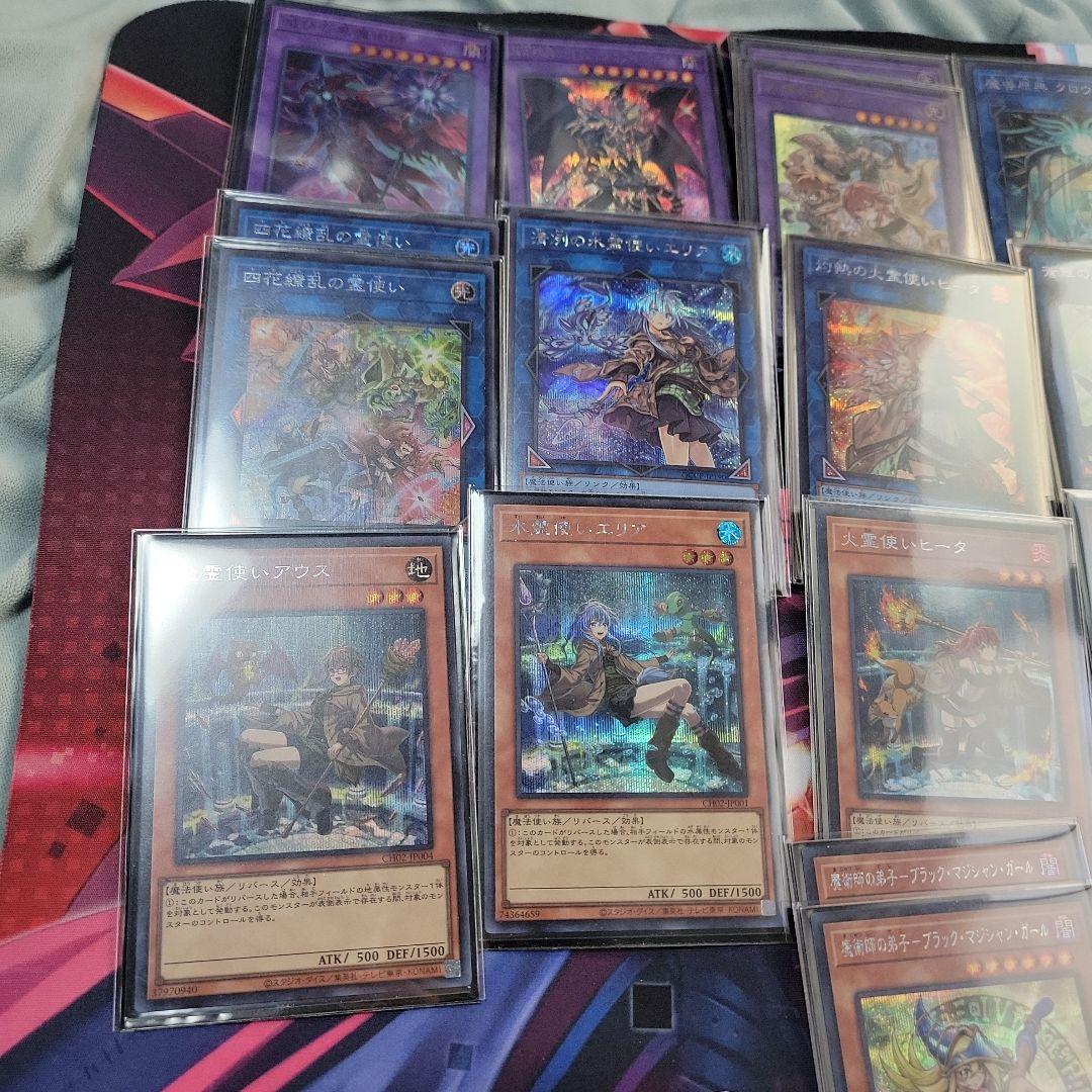 遊戯王　霊使いデッキセット