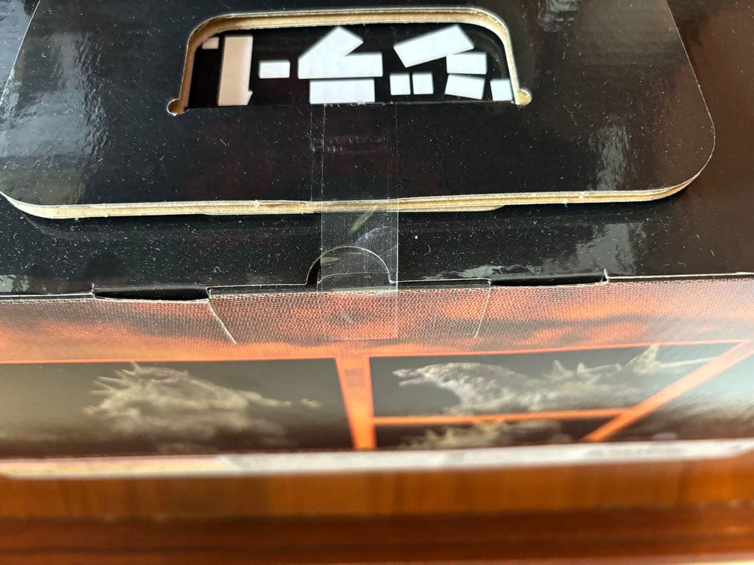 【新品未開封】  ゴジラ -1.0 一番くじ A賞