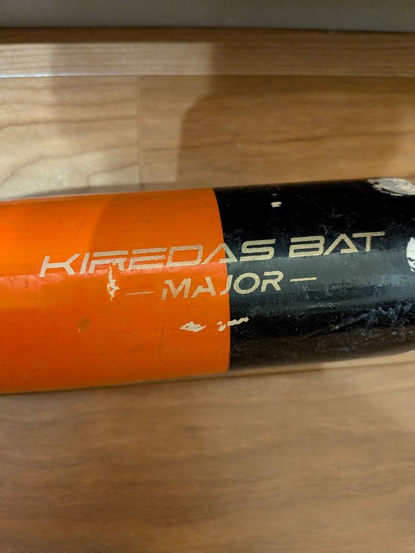 キレダスバット MAJOR メジャー 黒 オレンジ 野球 トレーニングバット