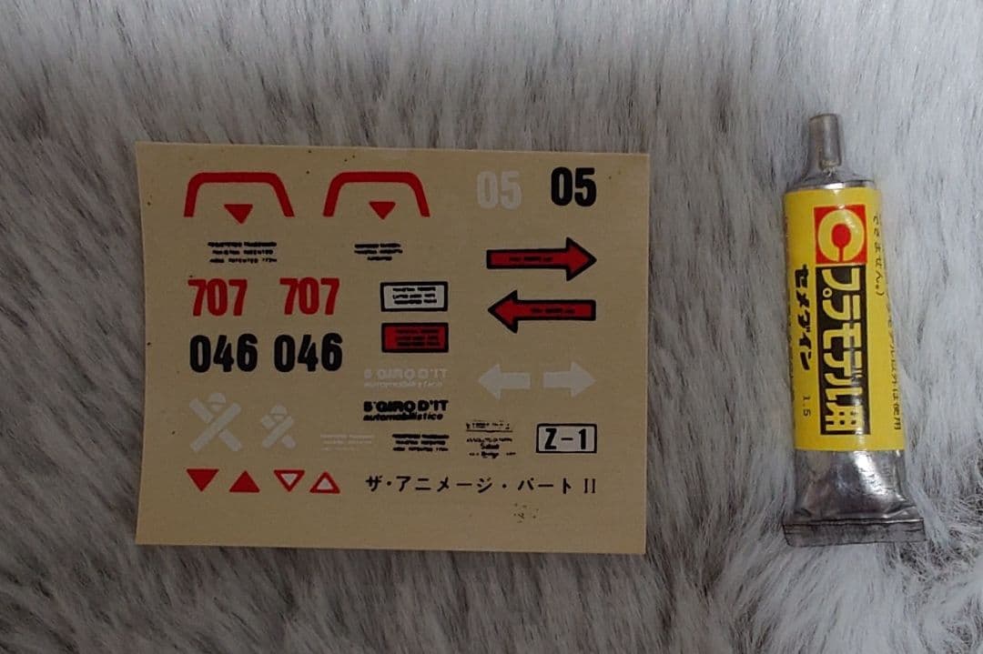 超銀河伝説バイソン　パートⅡ ダガード