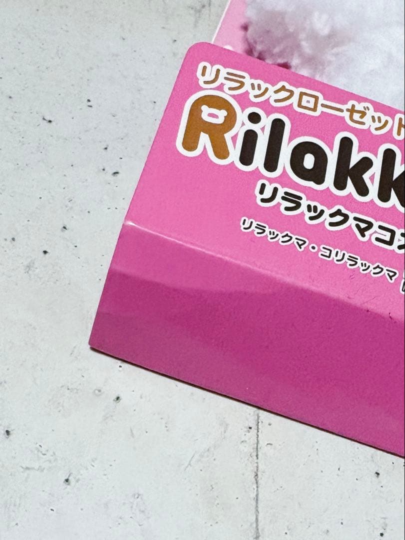 ウ*メ様 Rilakkuloset リラックマコスチューム(S) うさぎ