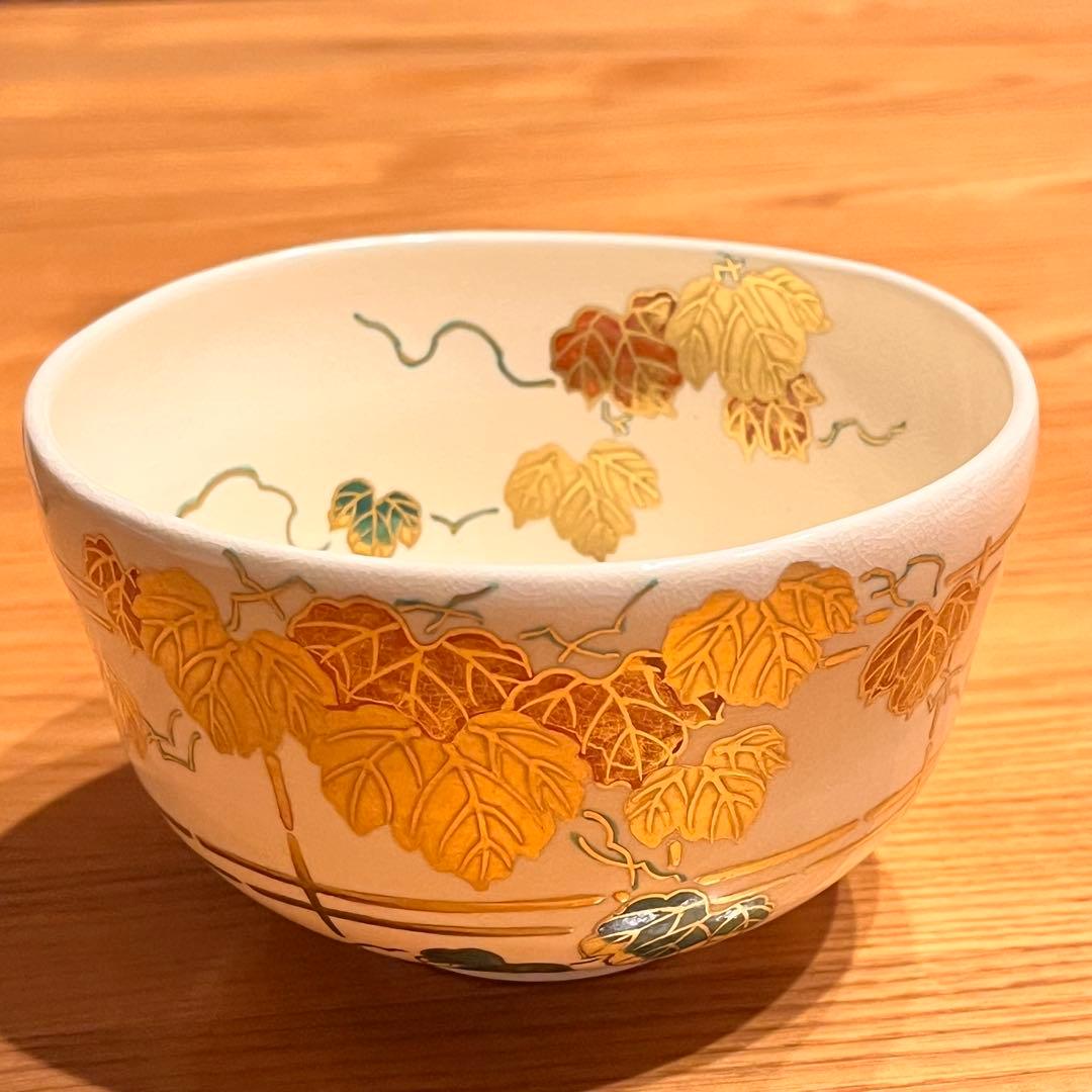 【美品】　京焼　橋本城岳作　仁清写　葡萄絵　抹茶椀　共箱、栞付き　茶道具