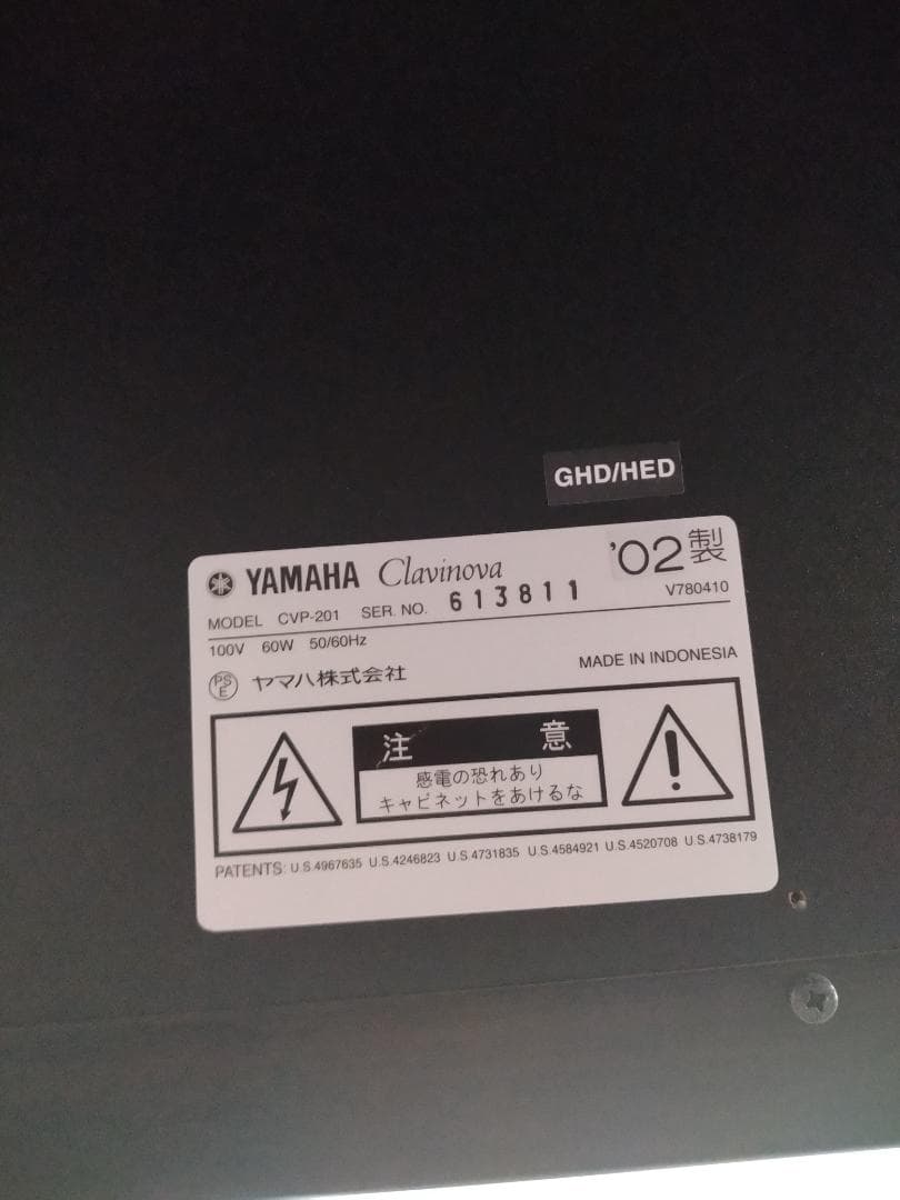 YAMAHA クラビノーバ　CVP-201