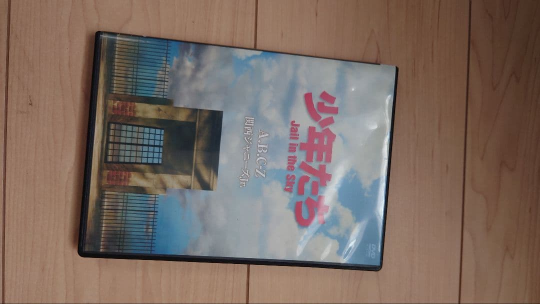 ​【激レア・未開封あり】舞台 少年たち グッズ DVD・パンフ・バッグ・タオル