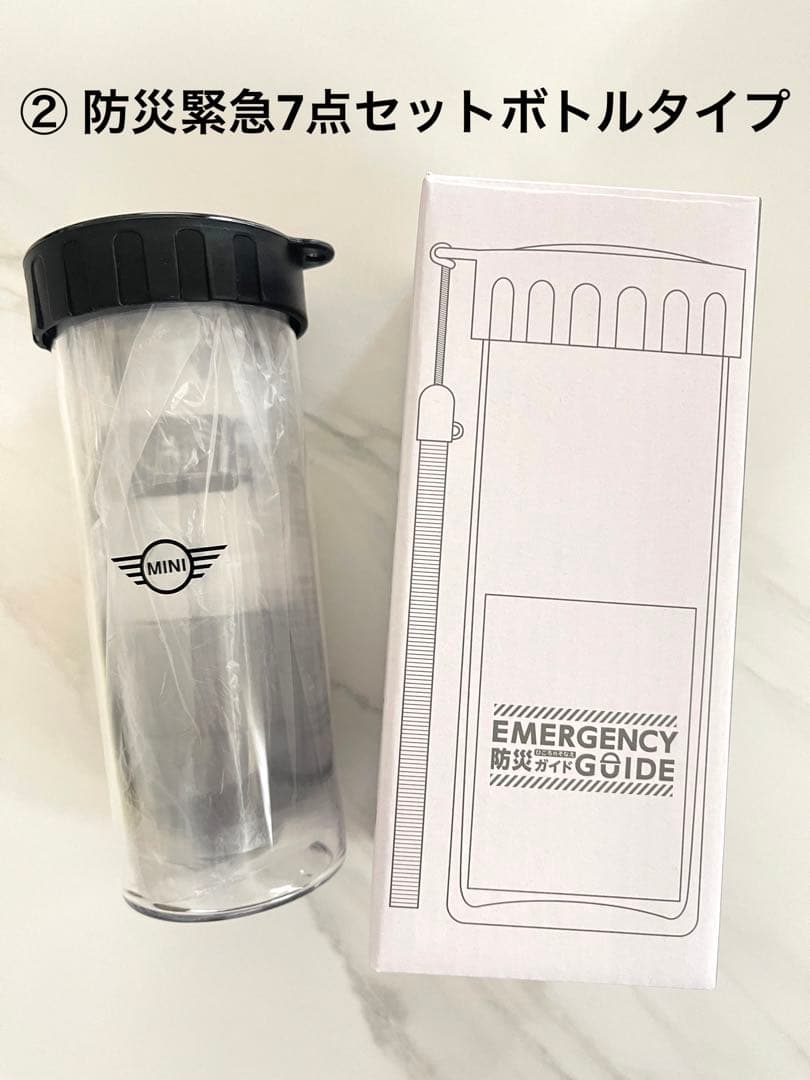  MINI グッズ　福袋7点セット