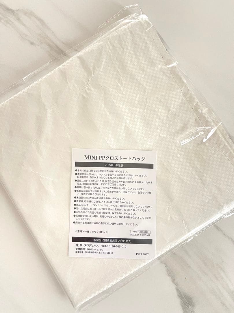  MINI グッズ　福袋7点セット