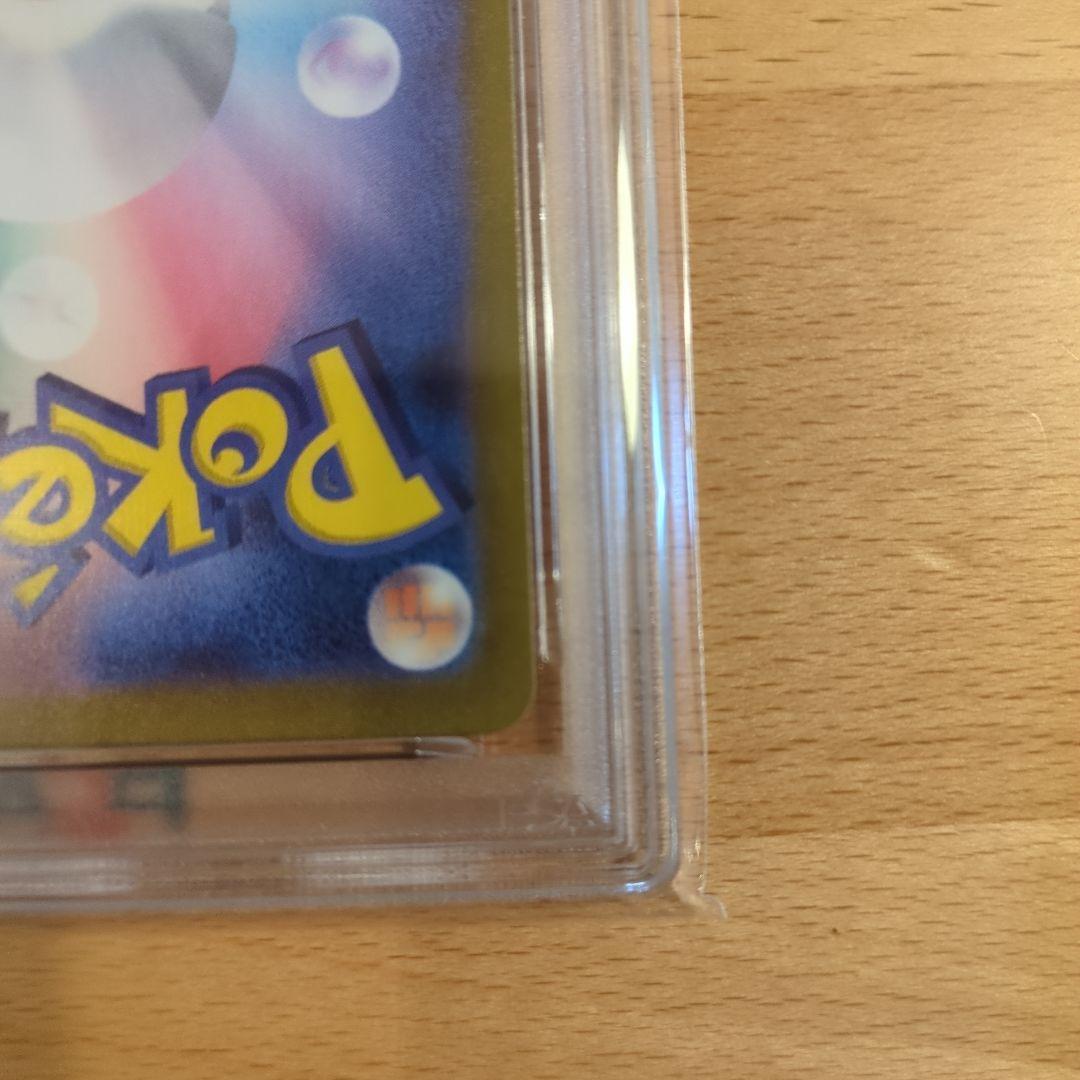 ピカチュウ AR SV2a ポケモンカード151 173/165 PSA10