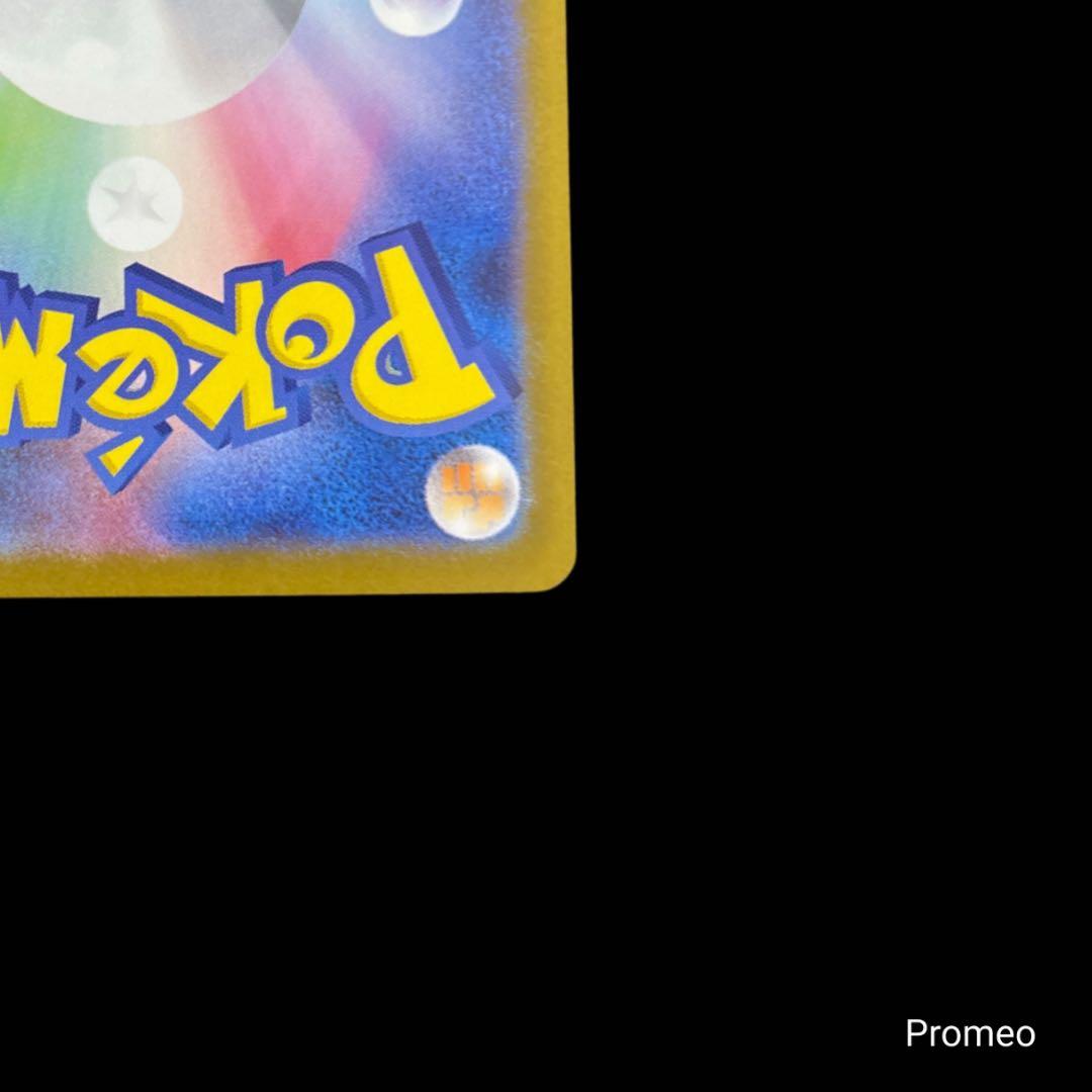 インフェルノX メガリザードンX ex MUR 116/080