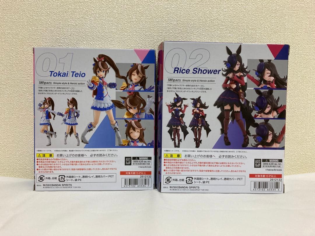 2種セット　フィギュアーツ　ライスシャワー　トウカイテイオー　ウマ娘　バンダイ