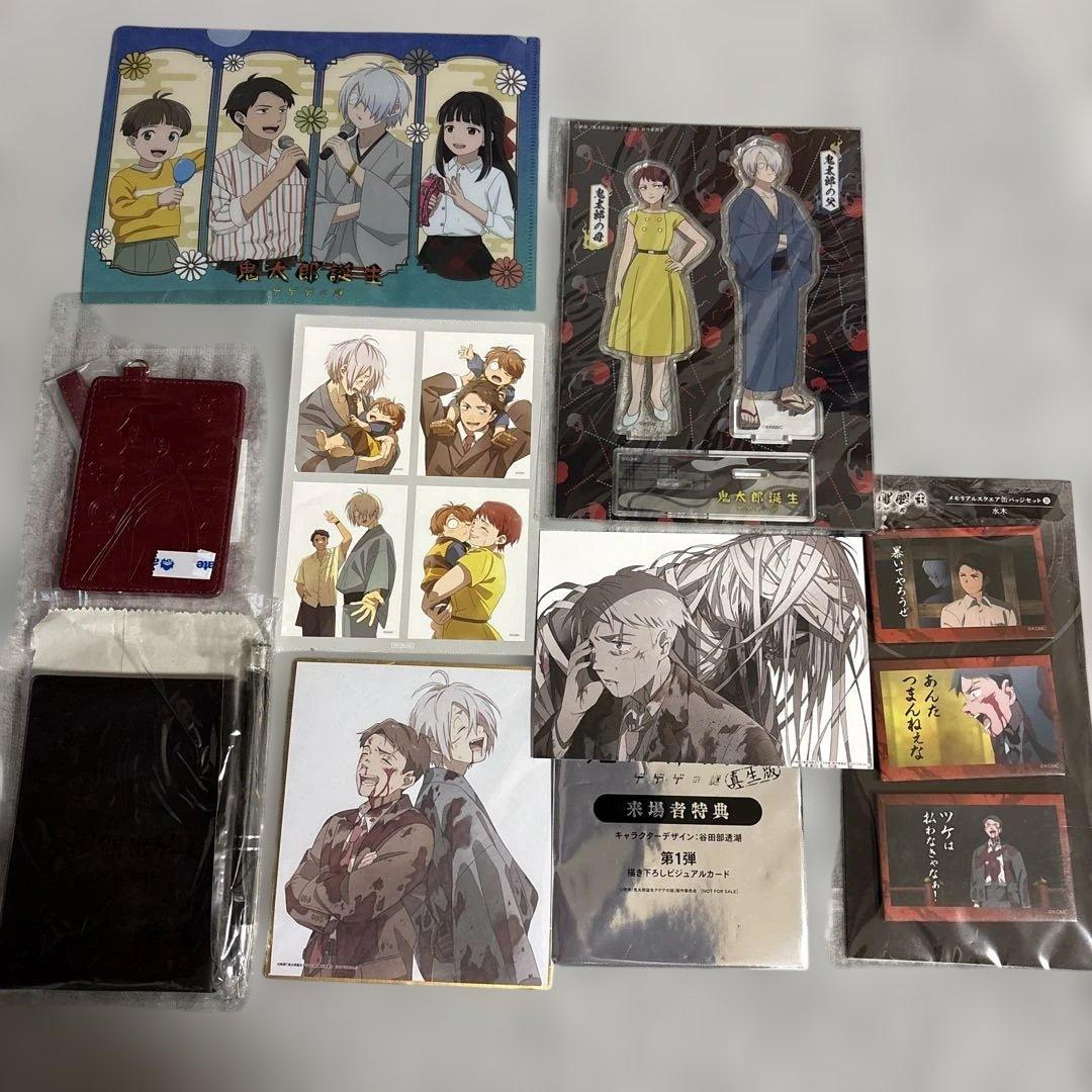 鬼太郎誕生 ゲゲゲの謎 まとめ売り