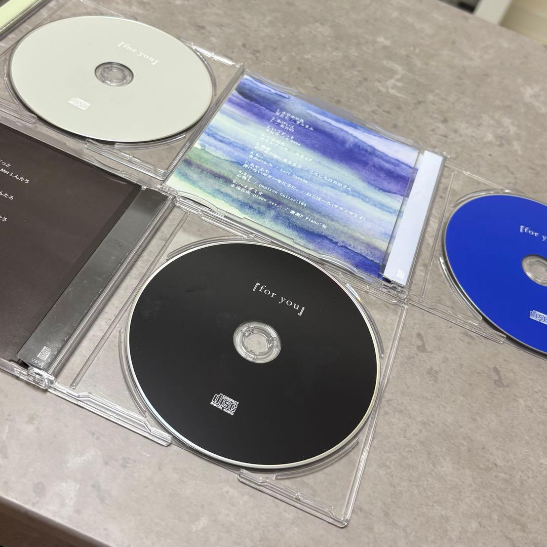 for you /声だけでグッ。 歌い手 CDアルバム全種