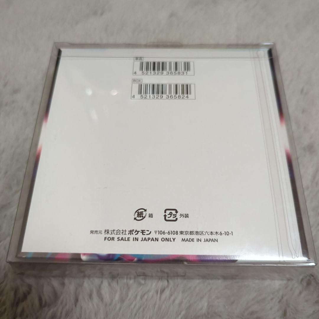 ポケモンカードゲーム ロストアビスBOX 未開封　シュリンク付き