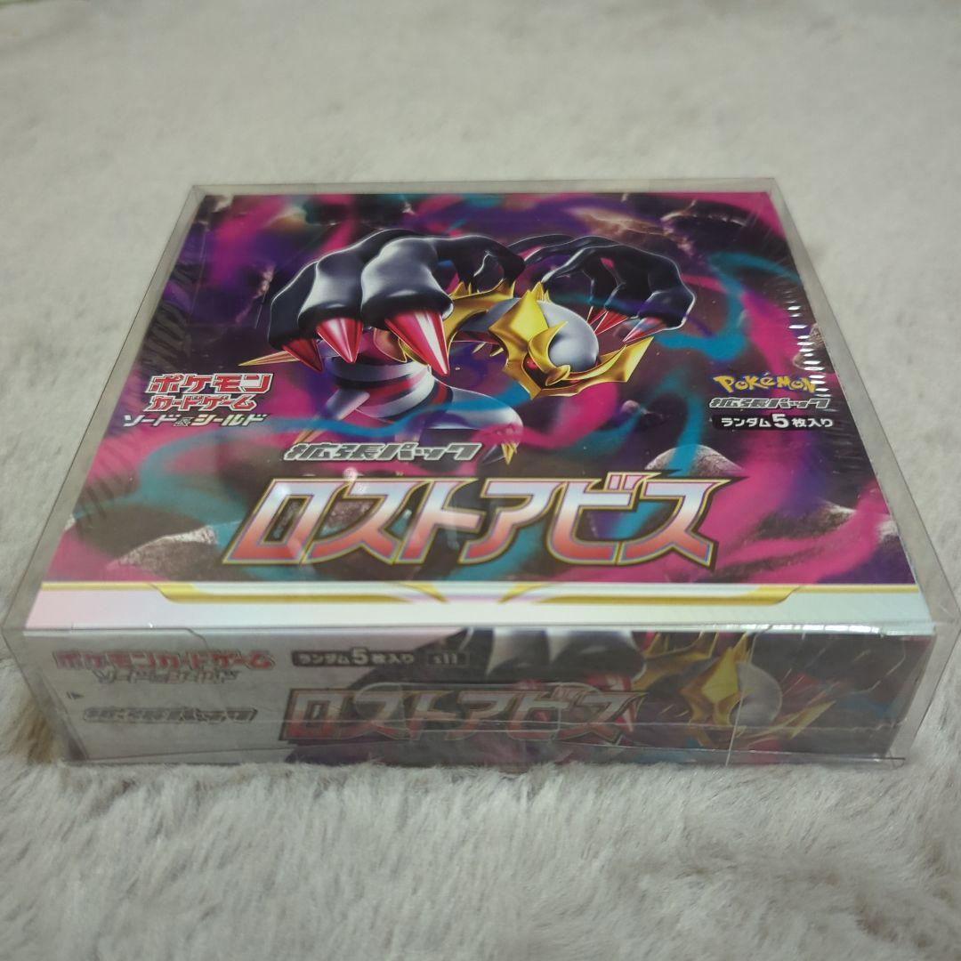 ポケモンカードゲーム ロストアビスBOX 未開封　シュリンク付き
