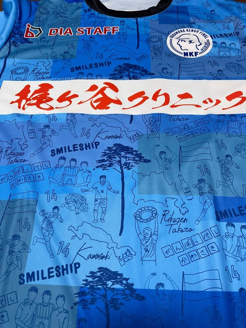 新品 中村憲剛 引退試合 KAWASAKI フレンズ 着用ユニフォーム gol製