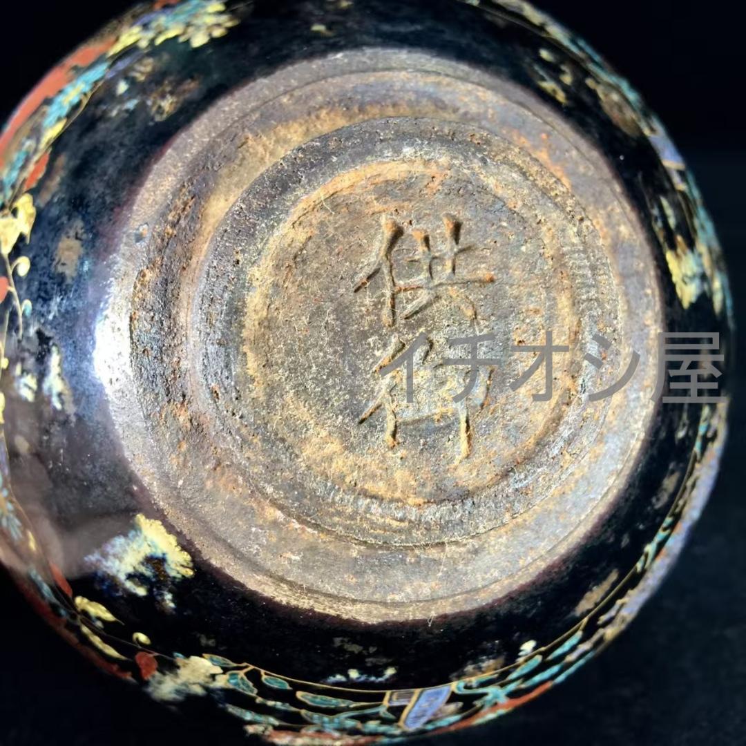 中国古美術 宋建窯 麒麟図紋建盞 宋代建窯 麒麟意匠 茶碗 茶道具 骨董 收藏