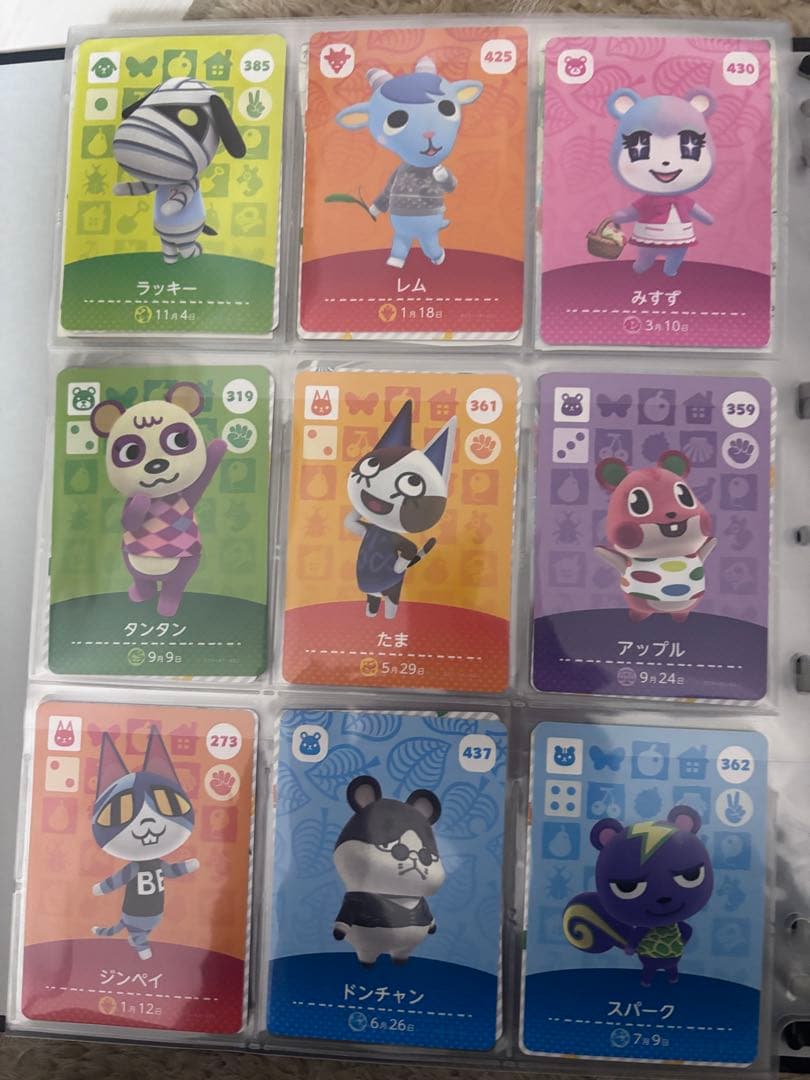 どうぶつの森キャラクターカードセット　amiiboカード　まとめ売り