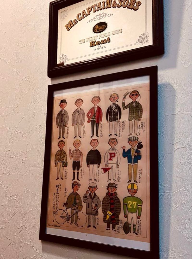 アイビーボーイ穂積和夫イラスト1960年代後期メンズクラブ付録A3号ディスプレイ