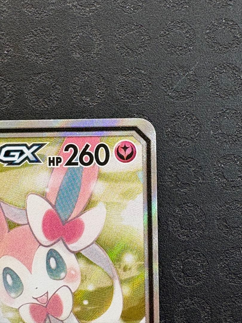 【あゆ@】サーナイト＆ニンフィアGX SR SM9a 061/055