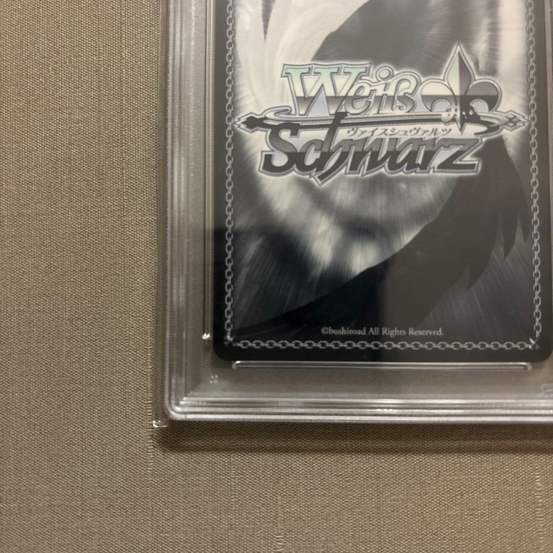 記憶の無い少女　ユイ　PSA10 新裁断　SAO