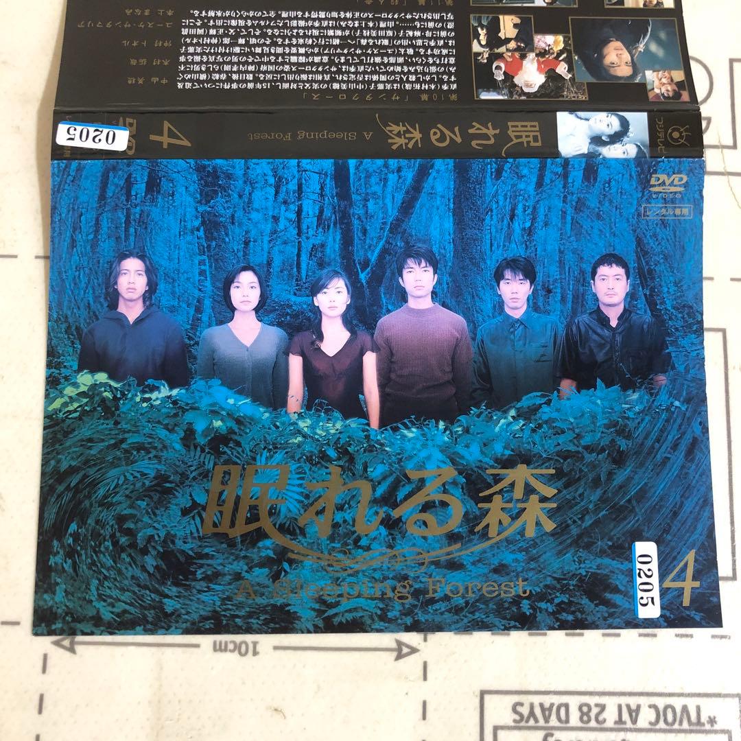 DVD 眠れる森　中山美穂