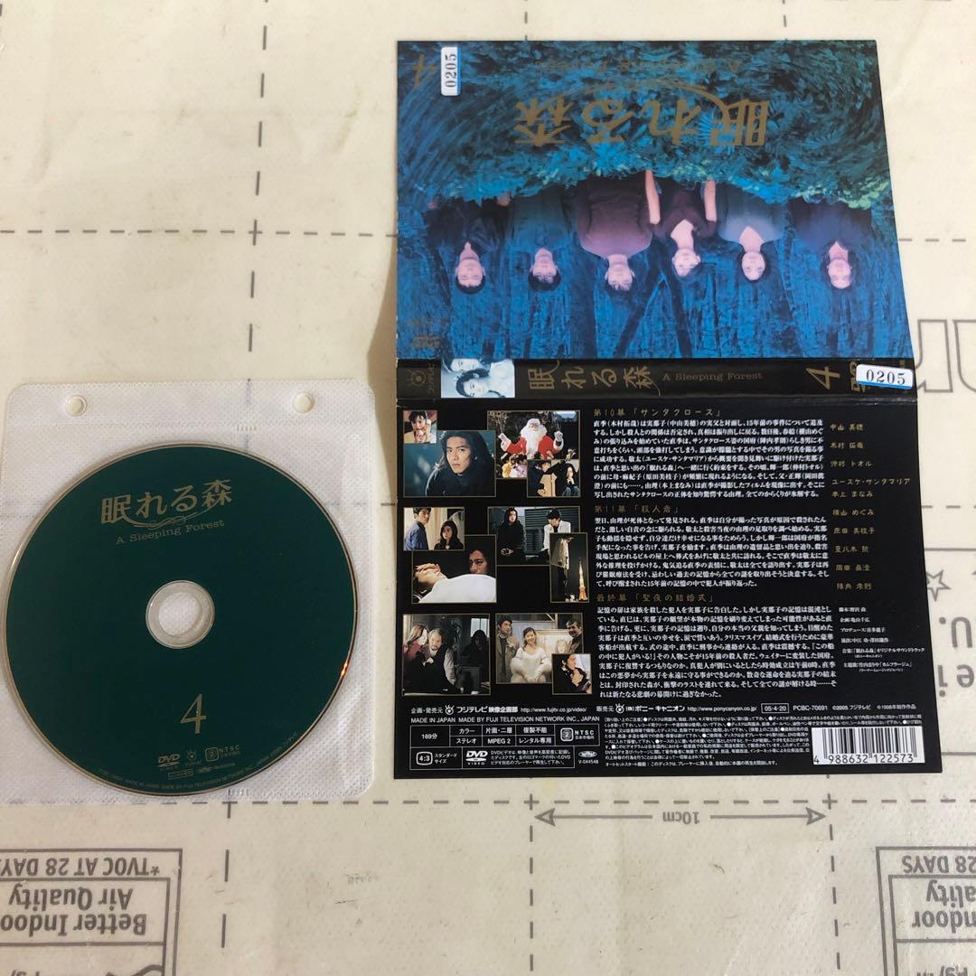 DVD 眠れる森　中山美穂