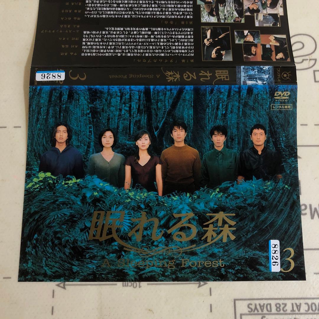 DVD 眠れる森　中山美穂