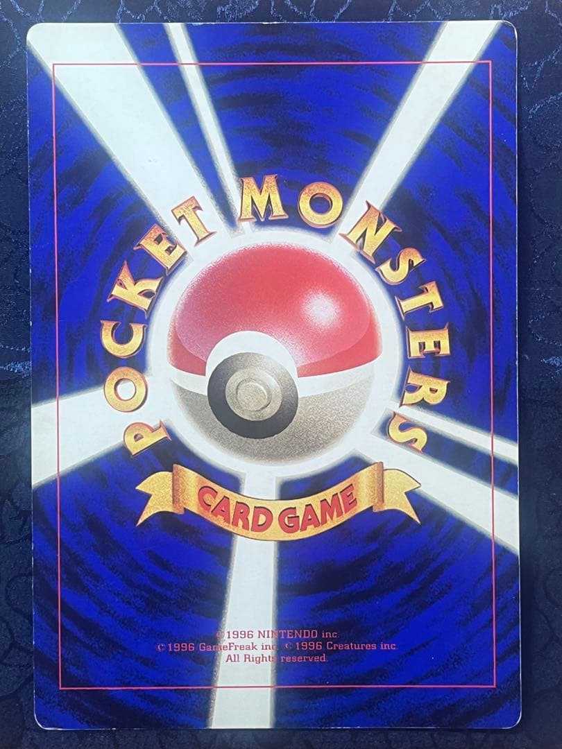 コロコロ付属 ポケモン スペシャルジャンボカード7枚セット