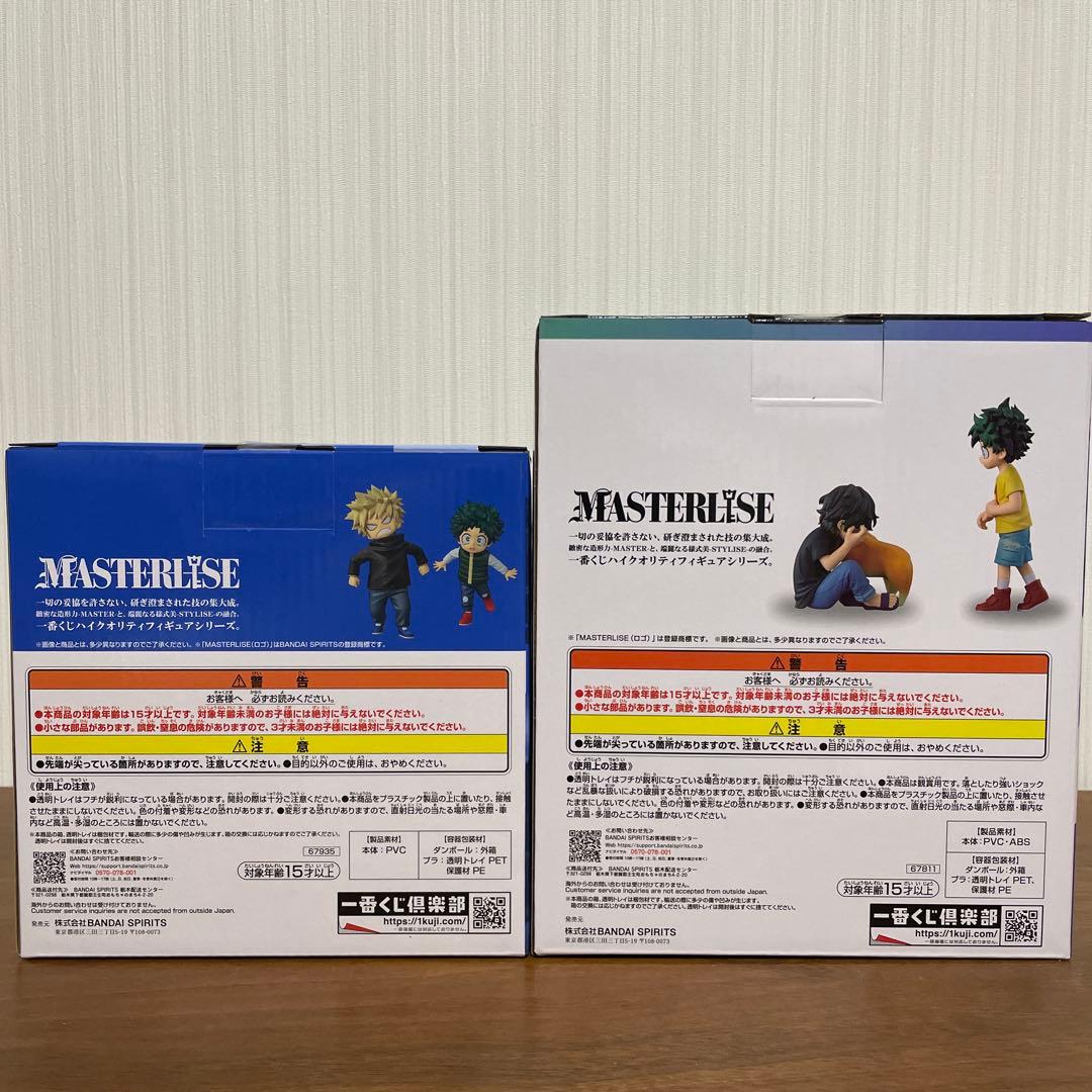 一番くじ　僕のヒーローアカデミア　C賞　いずく&てんこ、Ｅ賞　いずく＆かつき