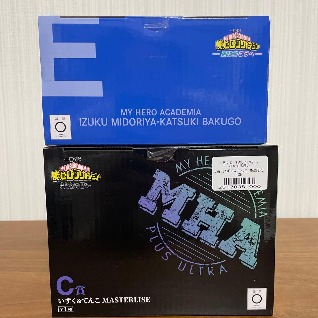 一番くじ　僕のヒーローアカデミア　C賞　いずく&てんこ、Ｅ賞　いずく＆かつき