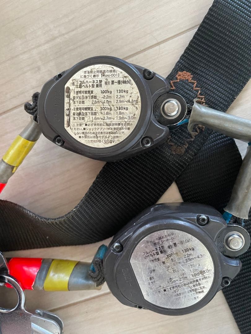 フルハーネス 新規格 安全帯