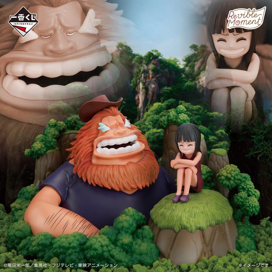 一番くじワンピース　ギガントネーム　フィギュアコンプ　計39点