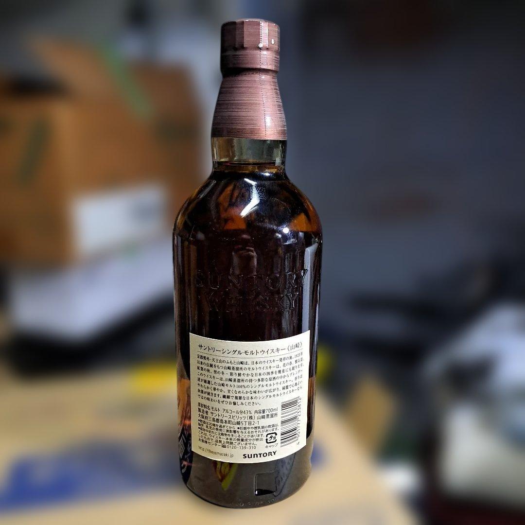 山崎 シングルモルトウイスキー 1923年　新品未開封