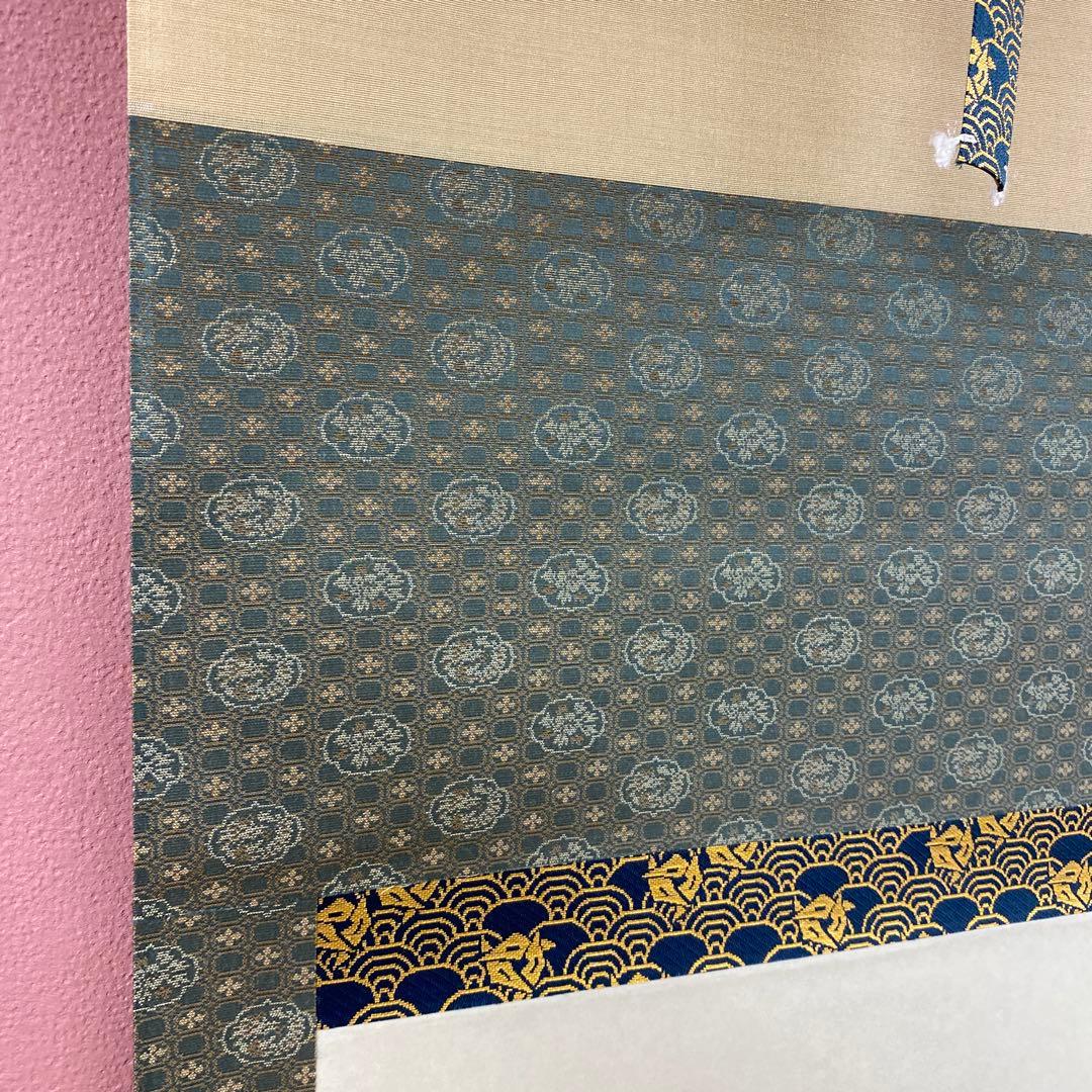 美品 掛け軸 佐竹本三十六歌仙「小大君・紀貫之・斎宮女御」和歌 3本セット