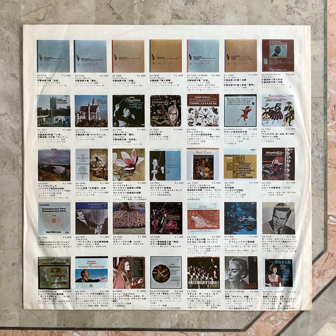 レア! 極美品! 爆音!ビートルズ ヘルプ1965年 初回盤水色帯 オデオン赤盤