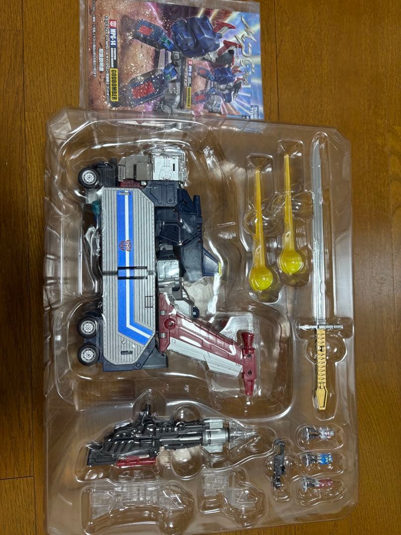 最終値引きMPGスーパージンライ ゴッドボンバー