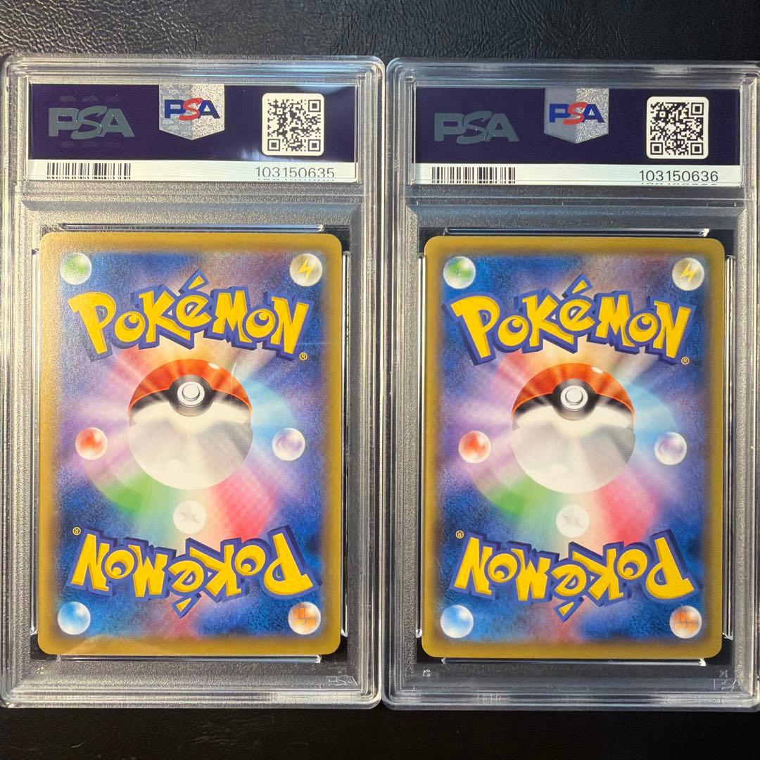 【PSA10 連番】 見返り美人 ピカチュウ ウッウ