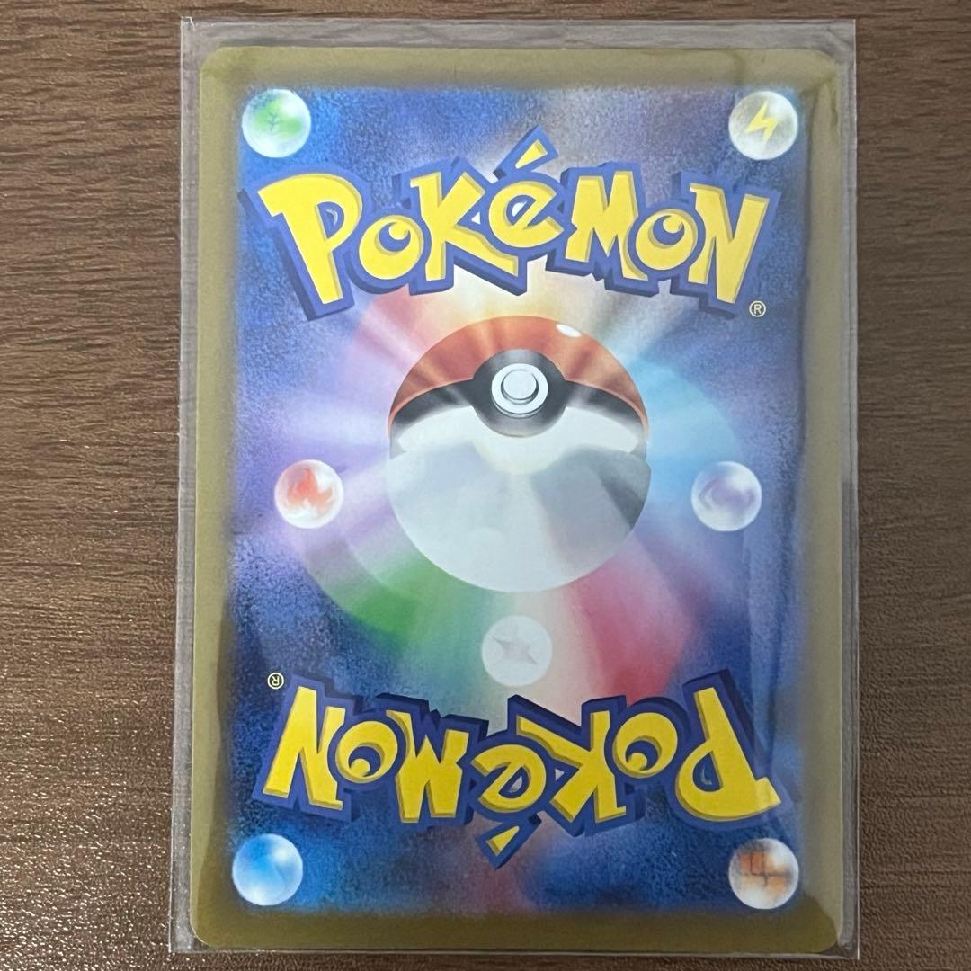 コイキング　AR 美品