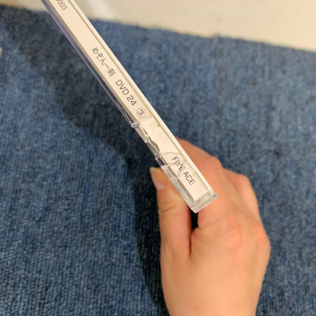 めぞん一刻 DVD-BOX vol.1～24[完全予約限定版]