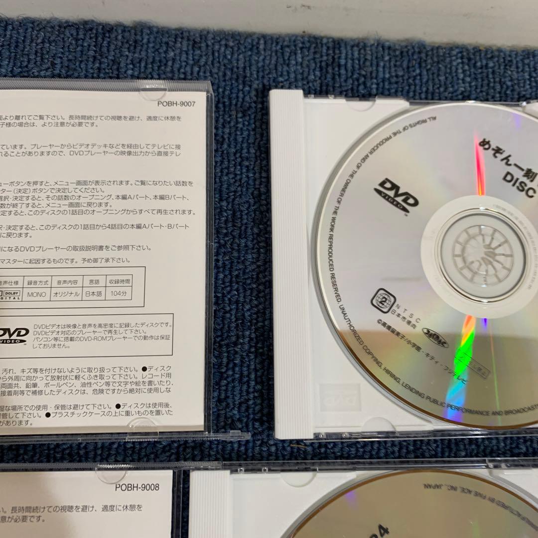 めぞん一刻 DVD-BOX vol.1～24[完全予約限定版]