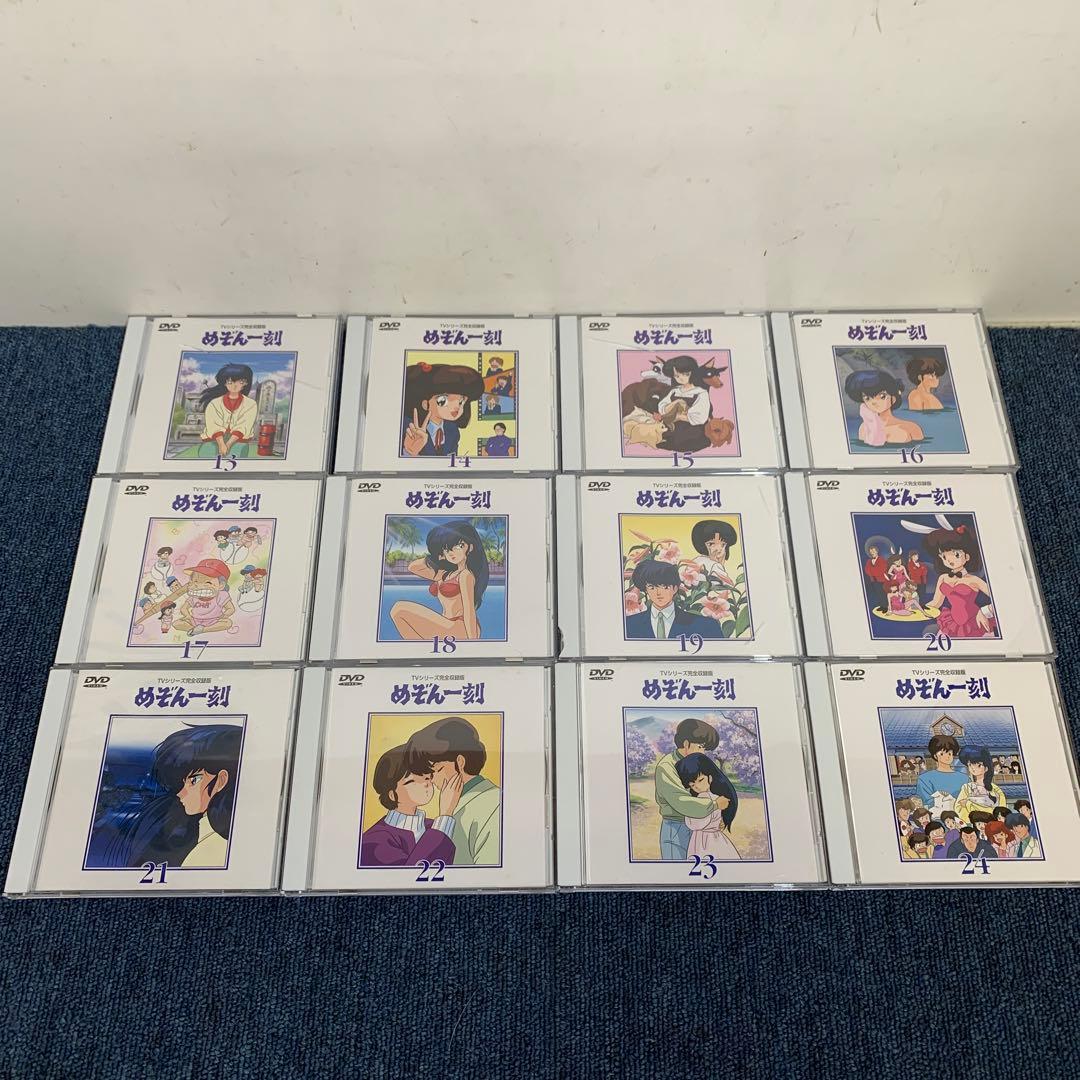 めぞん一刻 DVD-BOX vol.1～24[完全予約限定版]