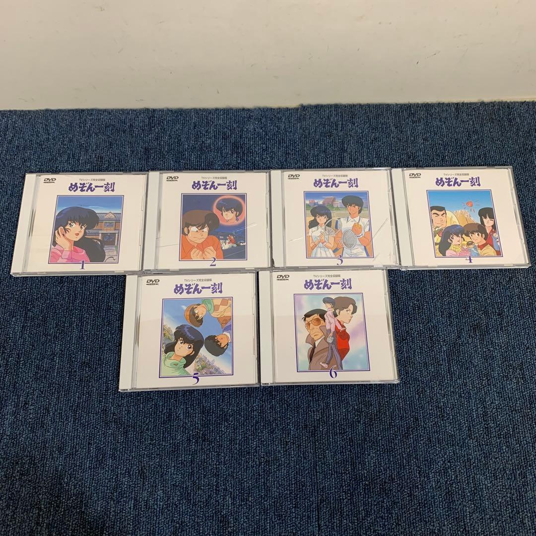 めぞん一刻 DVD-BOX vol.1～24[完全予約限定版]