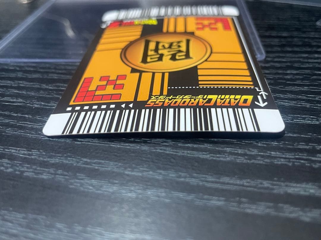 ￡*．様 ドラゴンボールZ データカードダス　孫悟空超サイヤ人3 003-I 爆