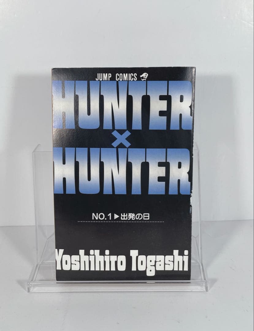 【全巻初版】ハンターハンター　全巻　ハンターズガイド付き